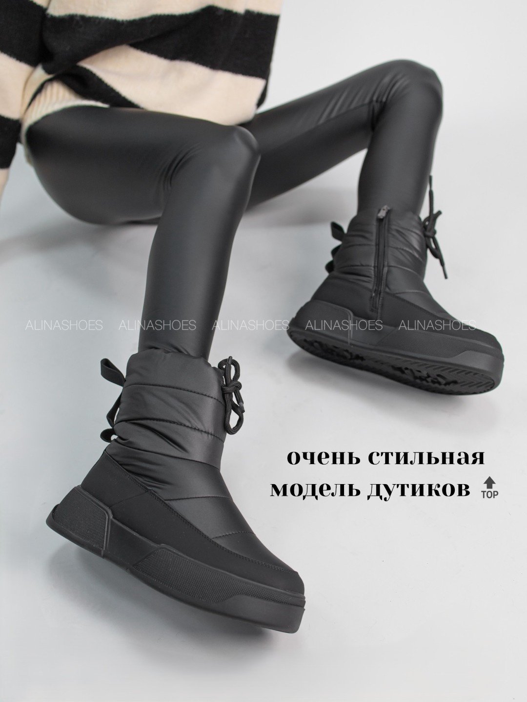 Дутики alinashoes black 36 купить,NaN