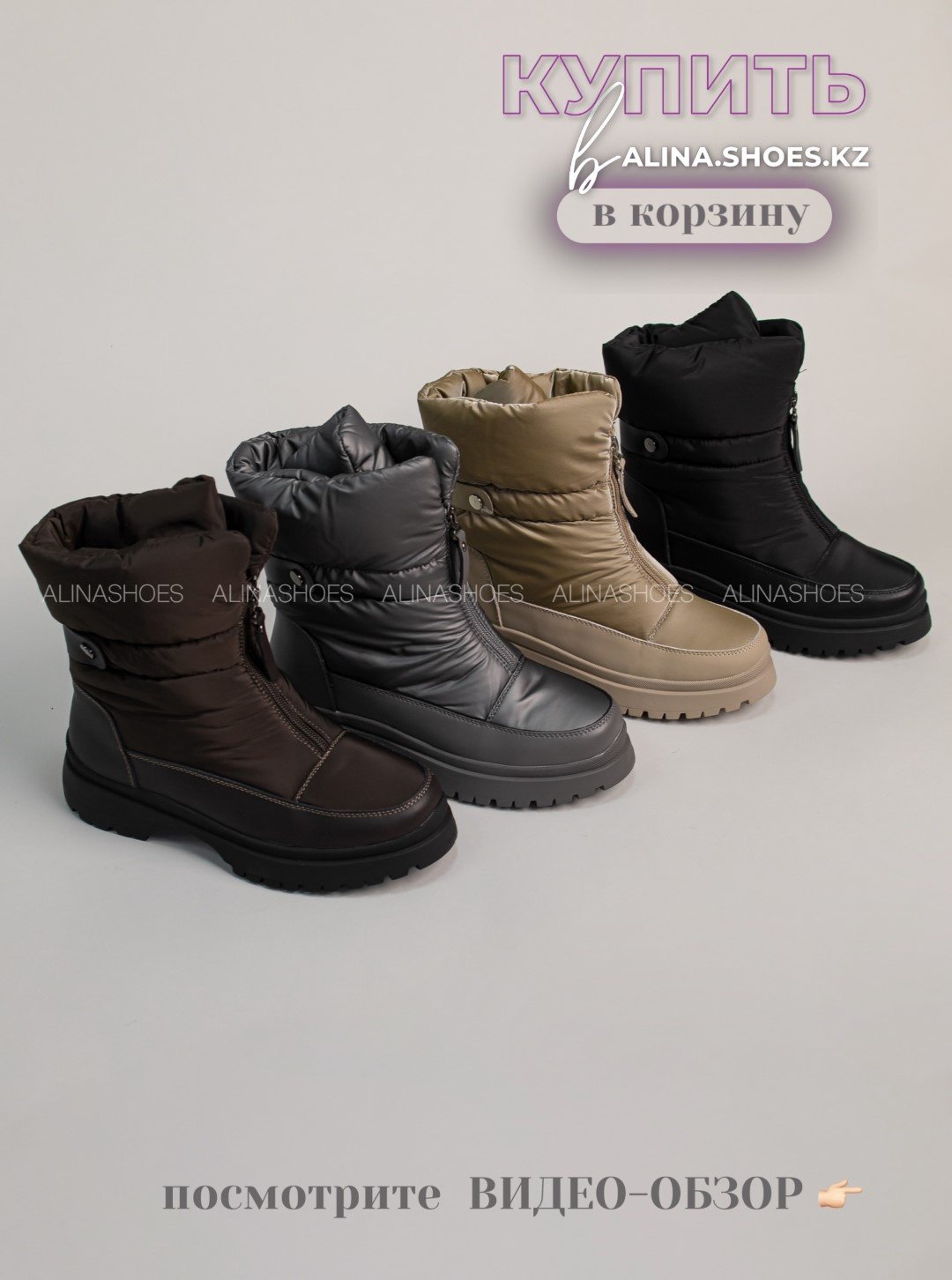 Дутики alinashoes коричневый купить,NaN