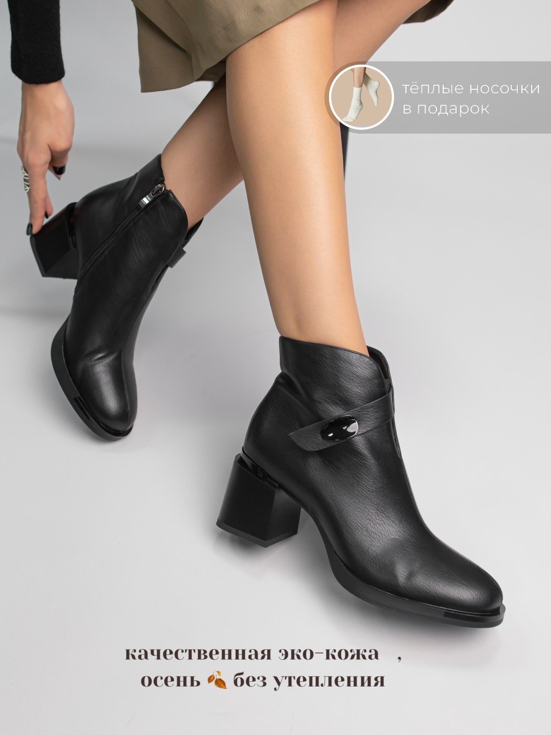 Ботильоны alinashoes black 38 купить,NaN
