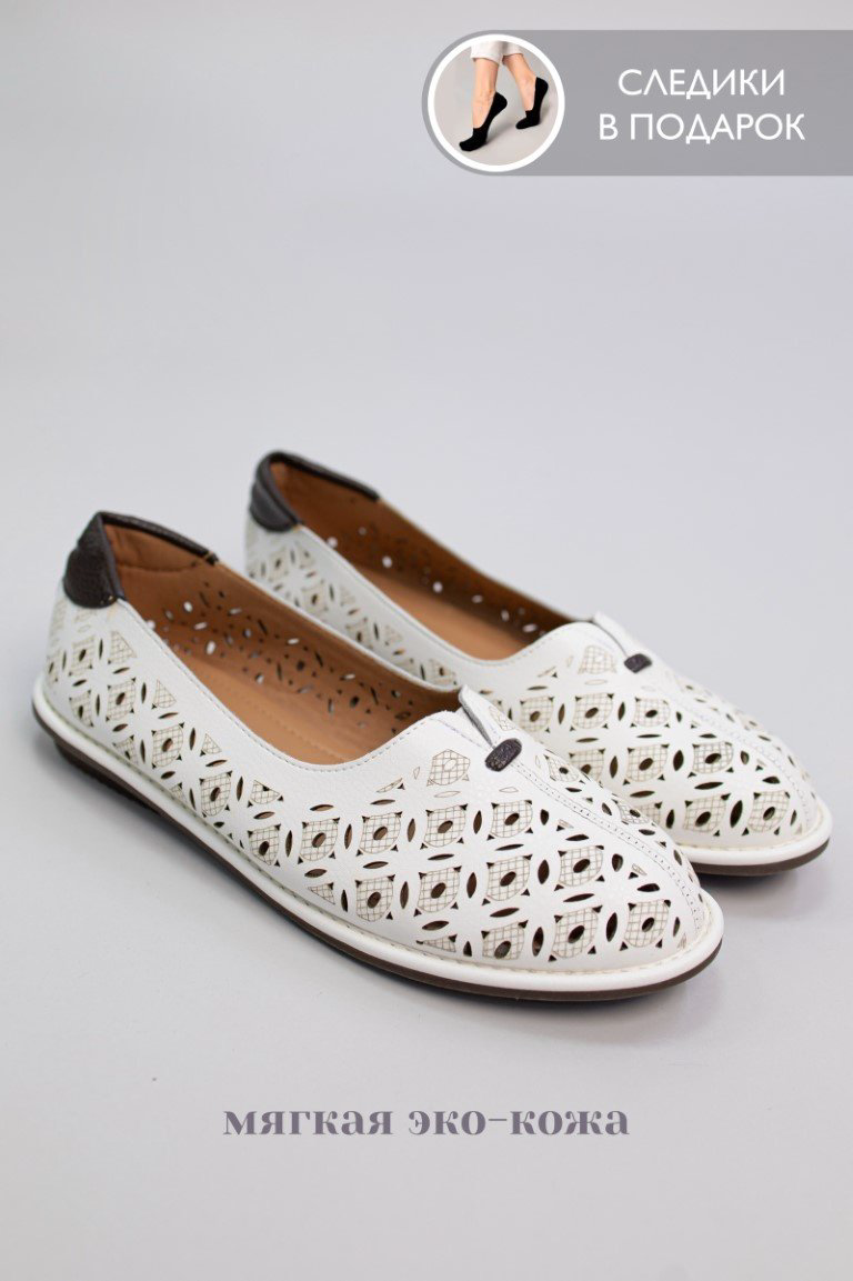 Балетки alinashoes white 39 купить,NaN