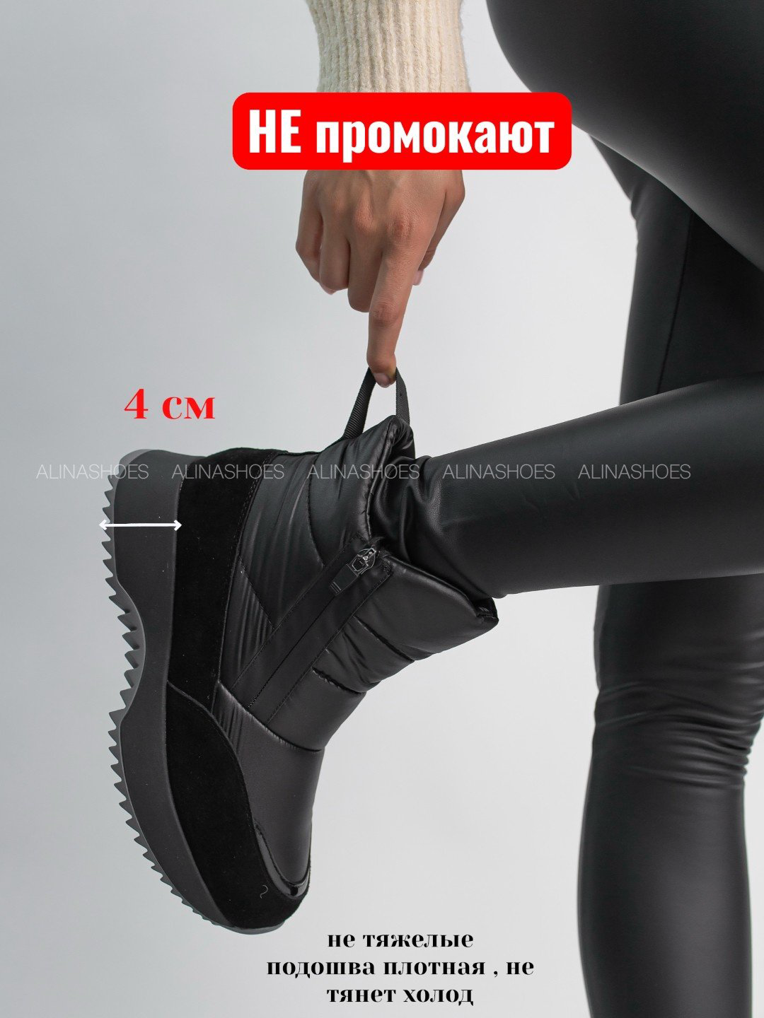 Дутики alinashoes black 36 купить,NaN