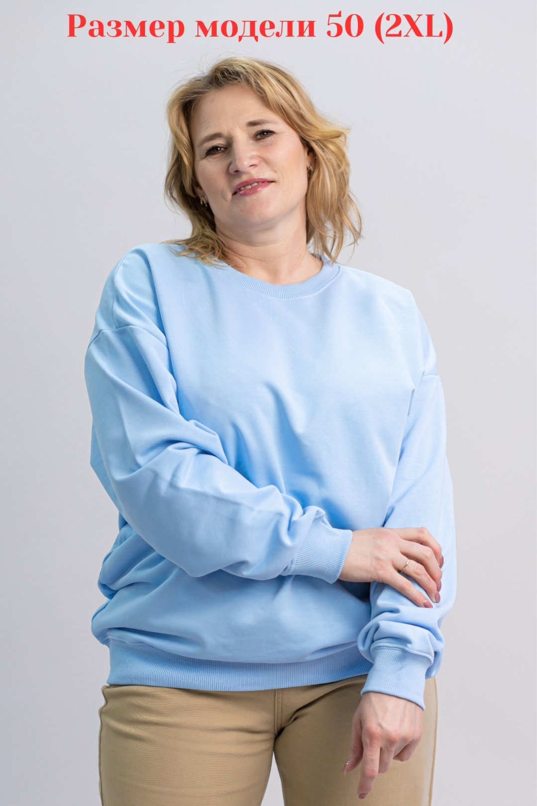 Свитшот alinashoes без принта голубой 2XL купить,NaN