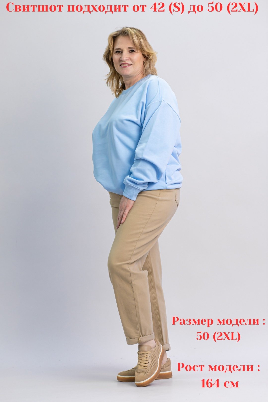 Свитшот alinashoes без принта голубой 2XL купить,NaN