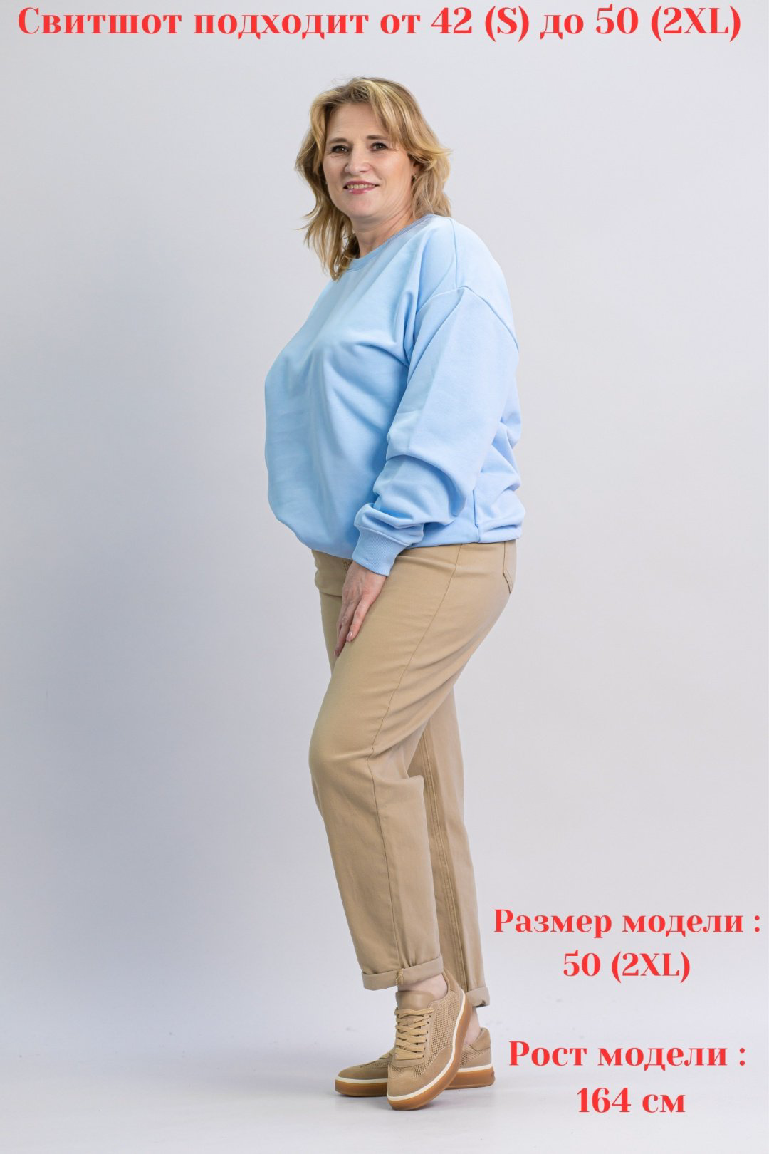 Свитшот alinashoes без принта голубой 2XL купить,NaN