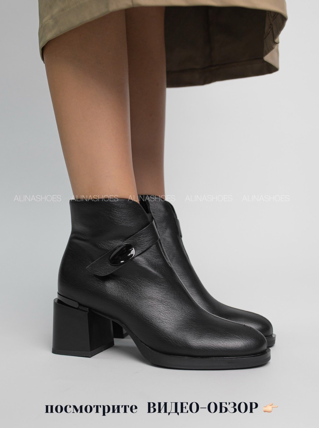 Ботильоны alinashoes black 38 купить,NaN