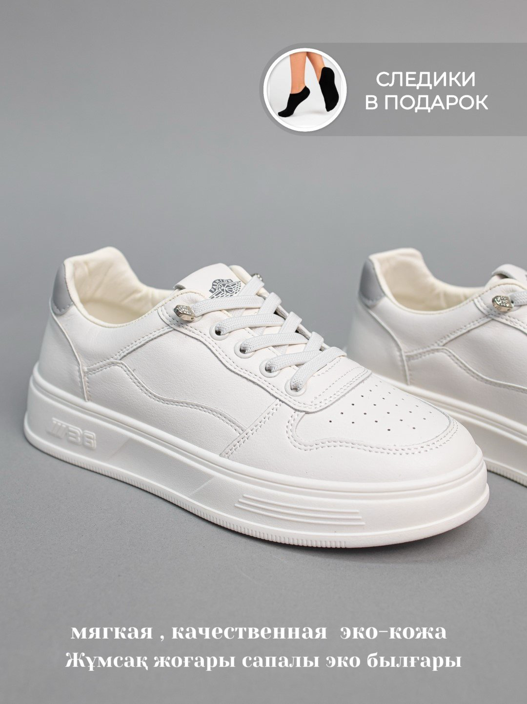 Кроссовки alinashoes кроссовки белый купить,NaN