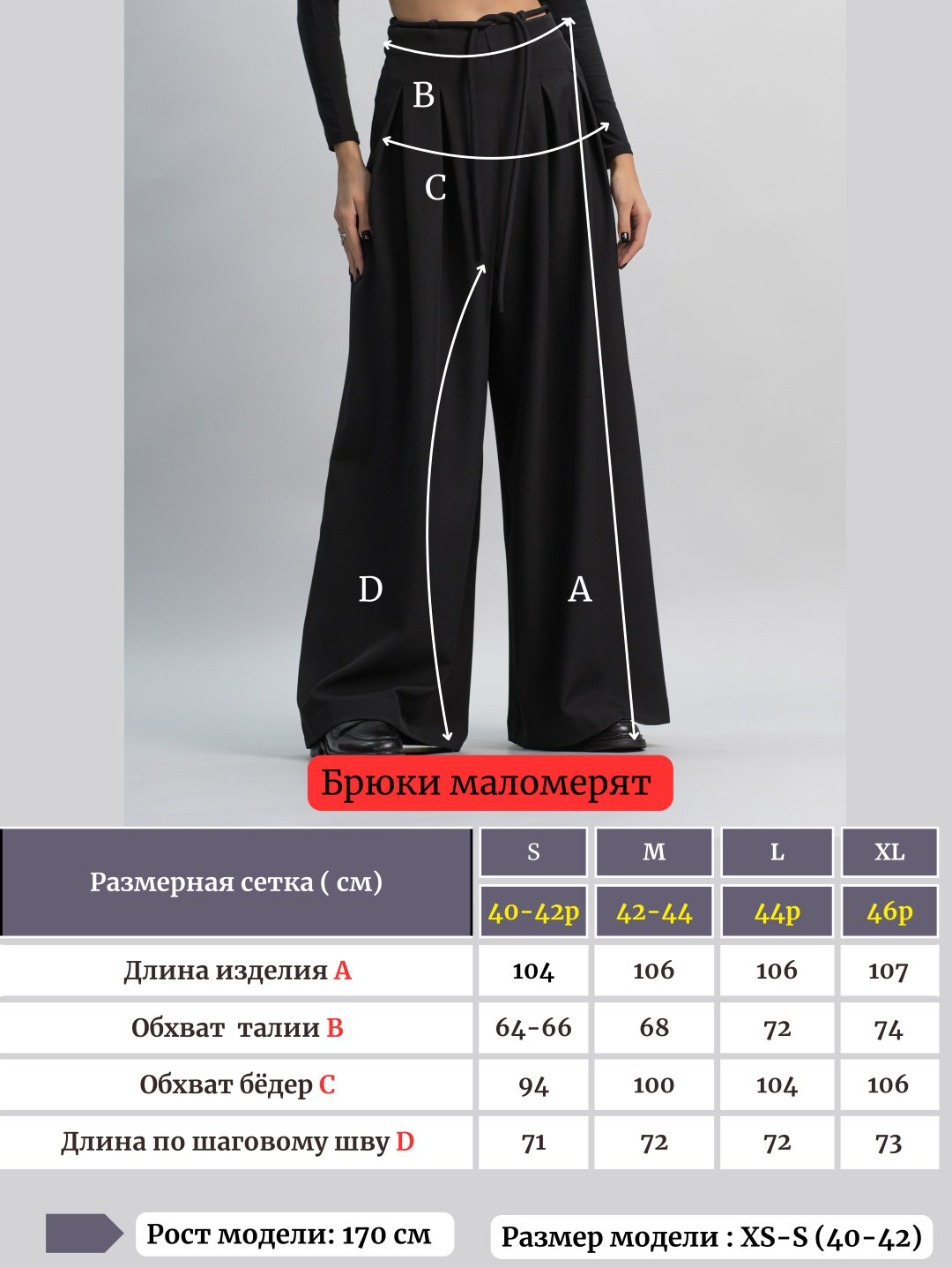 Палаццо alinashoes черный купить,NaN
