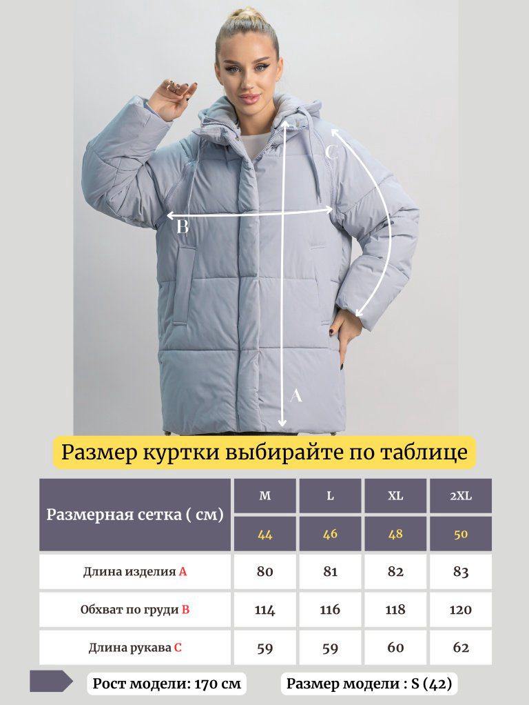 Зимняя куртка alinashoes голубой купить,NaN