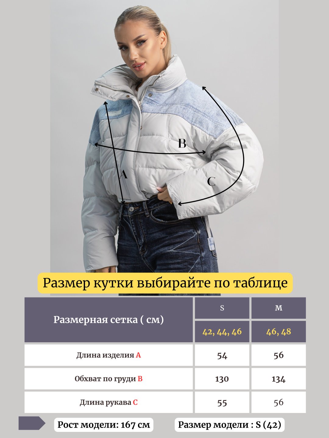 Зимняя куртка alinashoes голубой купить,NaN