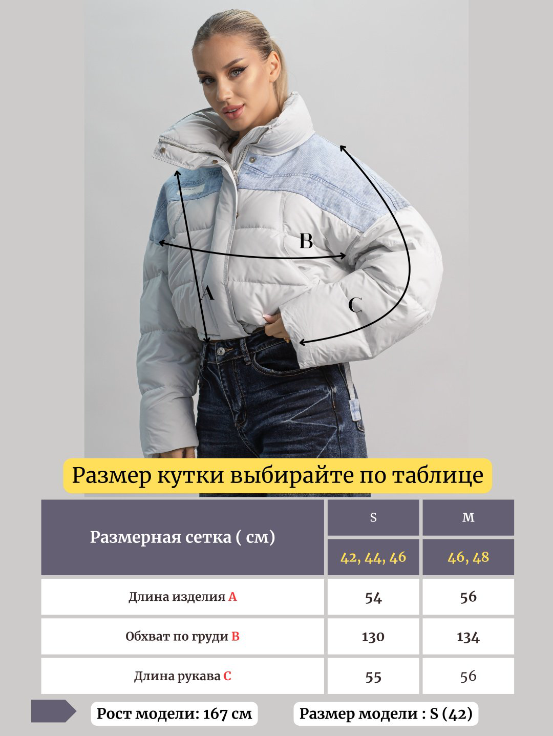 Зимняя куртка alinashoes голубой купить,NaN