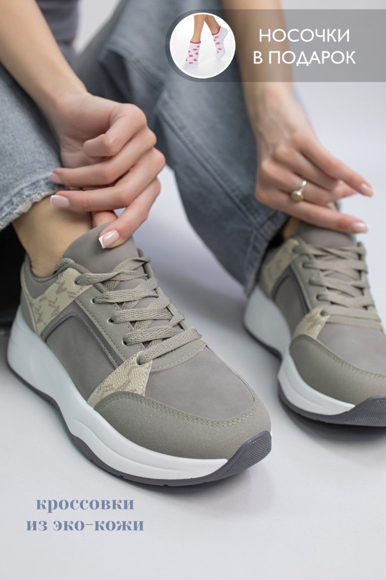 Кроссовки alinashoes серый купить,NaN