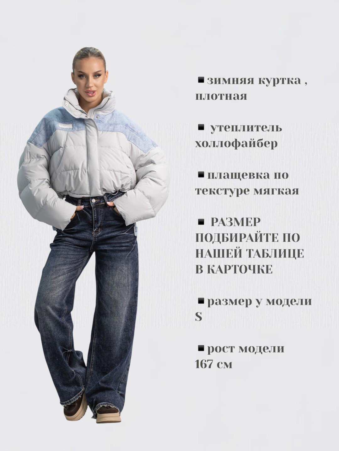 Зимняя куртка alinashoes голубой купить,NaN