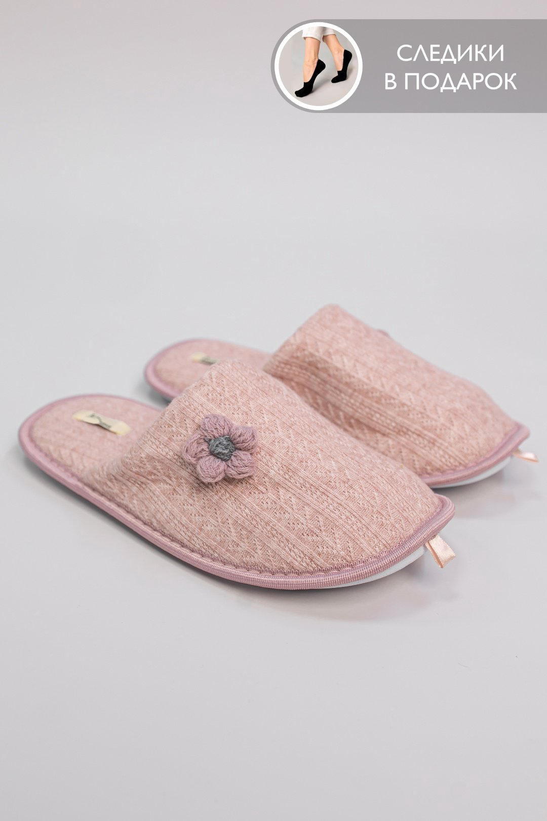 Тапочки alinashoes розовый купить,NaN