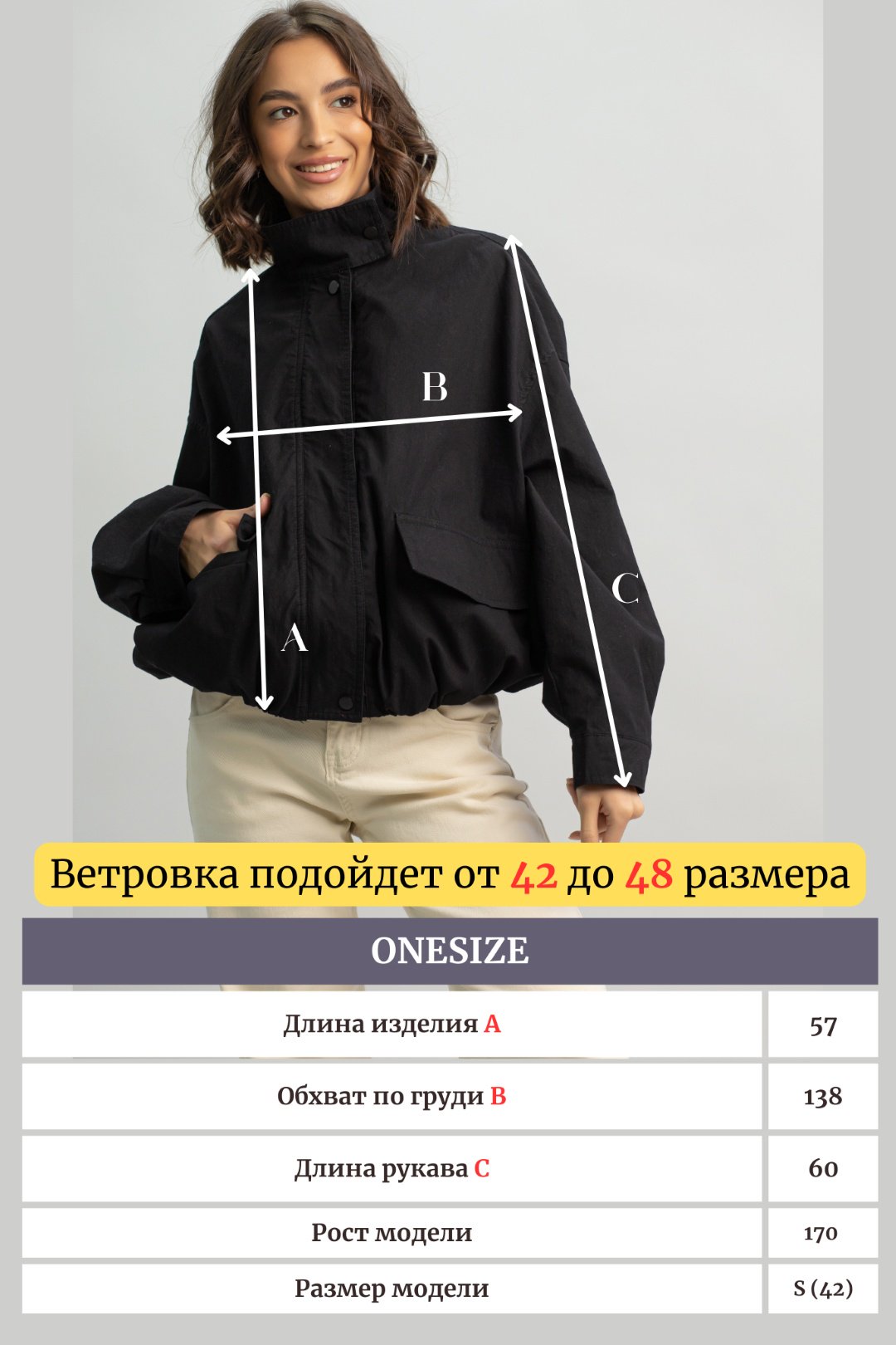Ветровка alinashoes черный купить,NaN