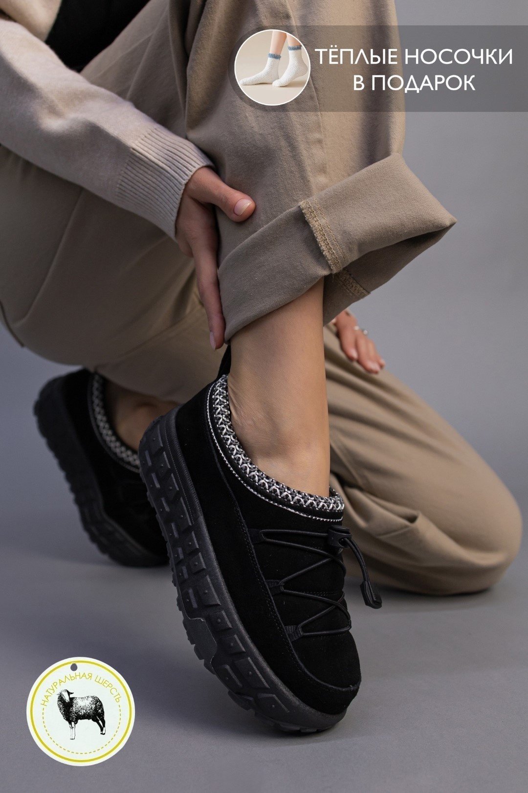 Угги alinashoes черный купить,NaN