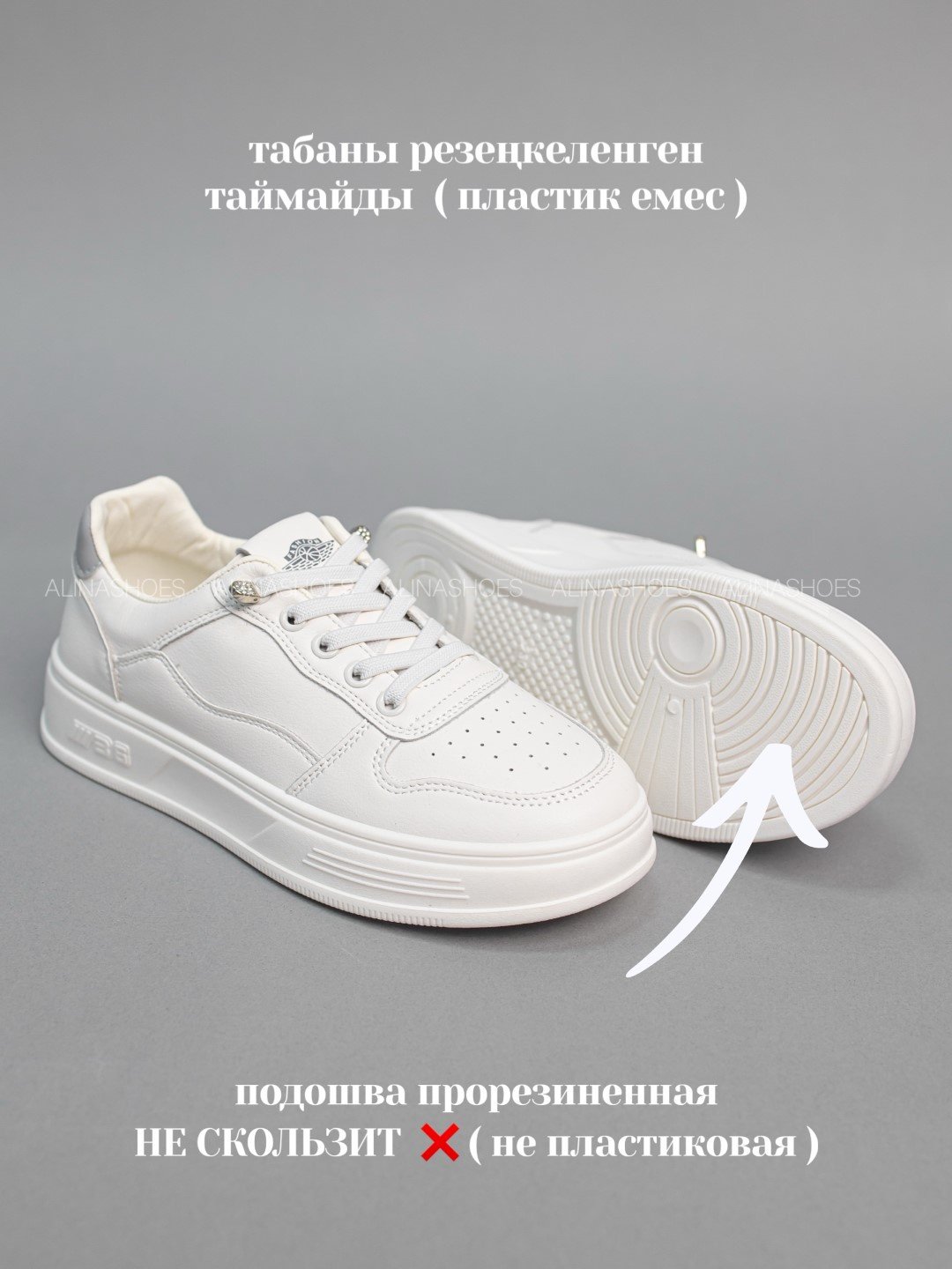 Кроссовки alinashoes кроссовки белый купить,NaN