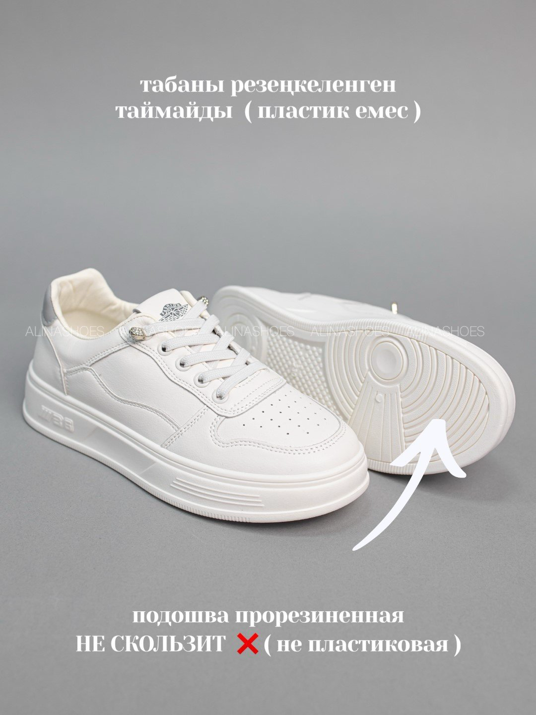 Кроссовки alinashoes кроссовки белый купить,NaN