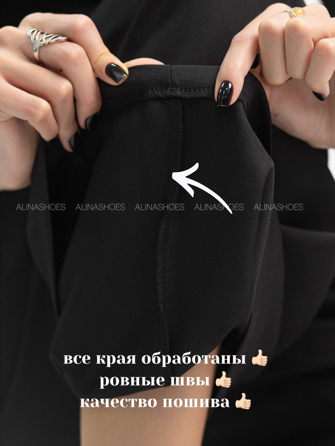 Палаццо alinashoes черный купить,NaN