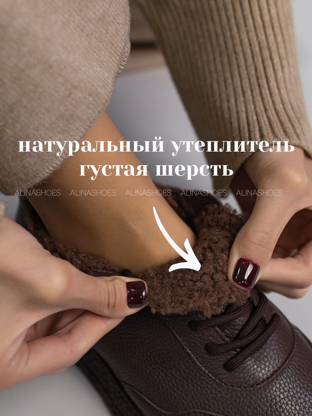 Кроссовки alinashoes коричневый купить,NaN