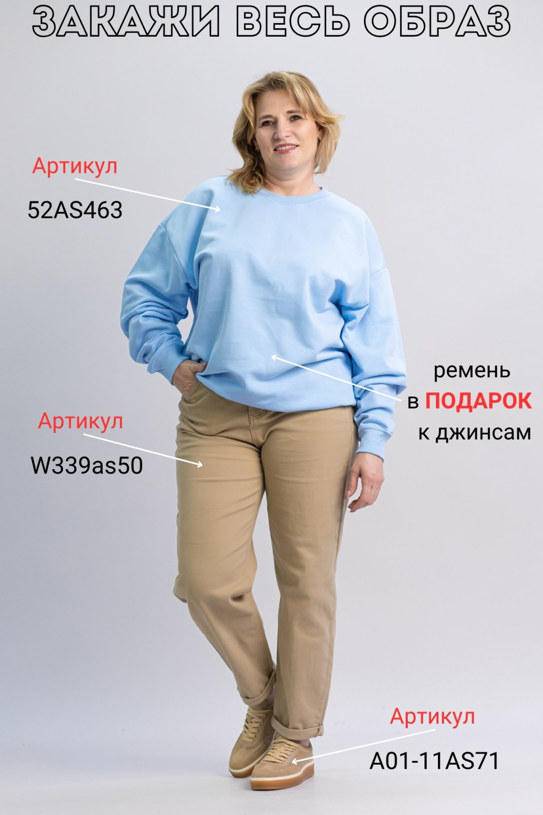 Свитшот alinashoes без принта голубой 2XL купить,NaN