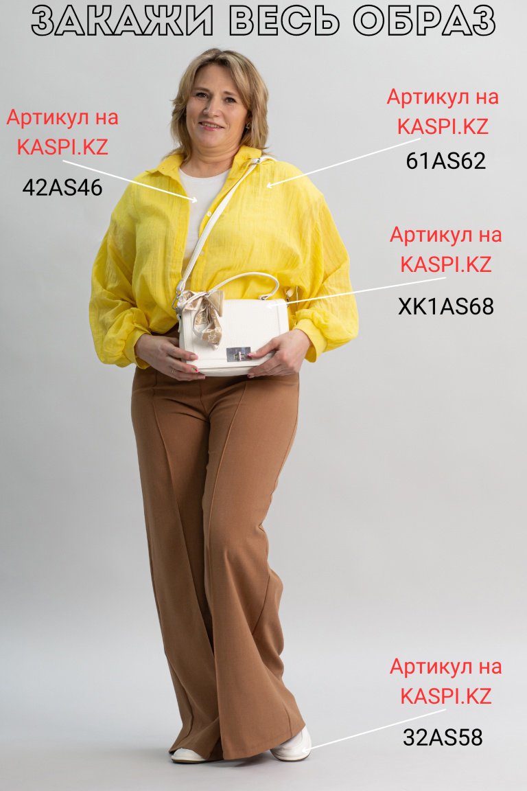 Повседневные брюки alinashoes коричневый купить,NaN