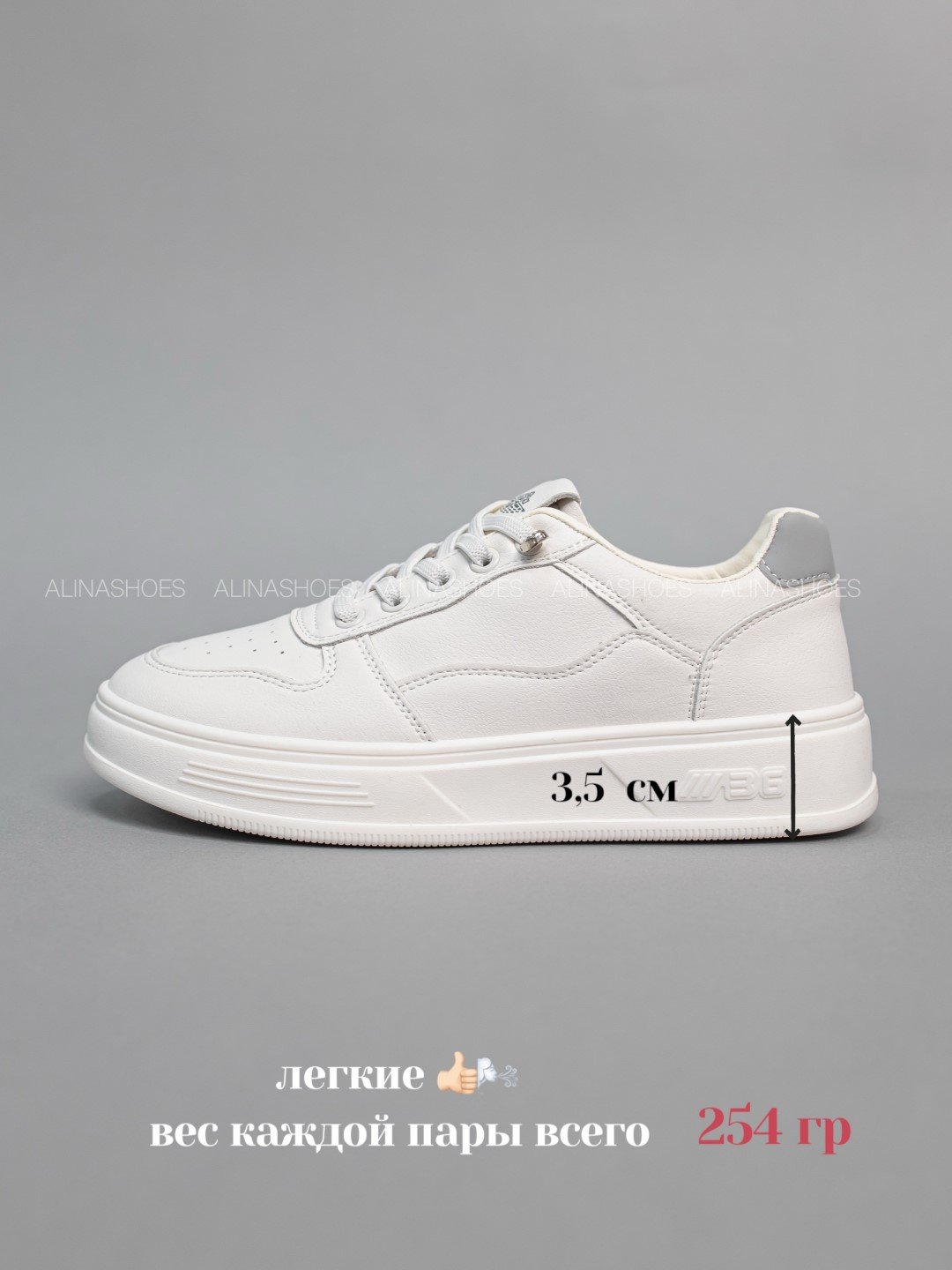 Кроссовки alinashoes кроссовки белый купить,NaN