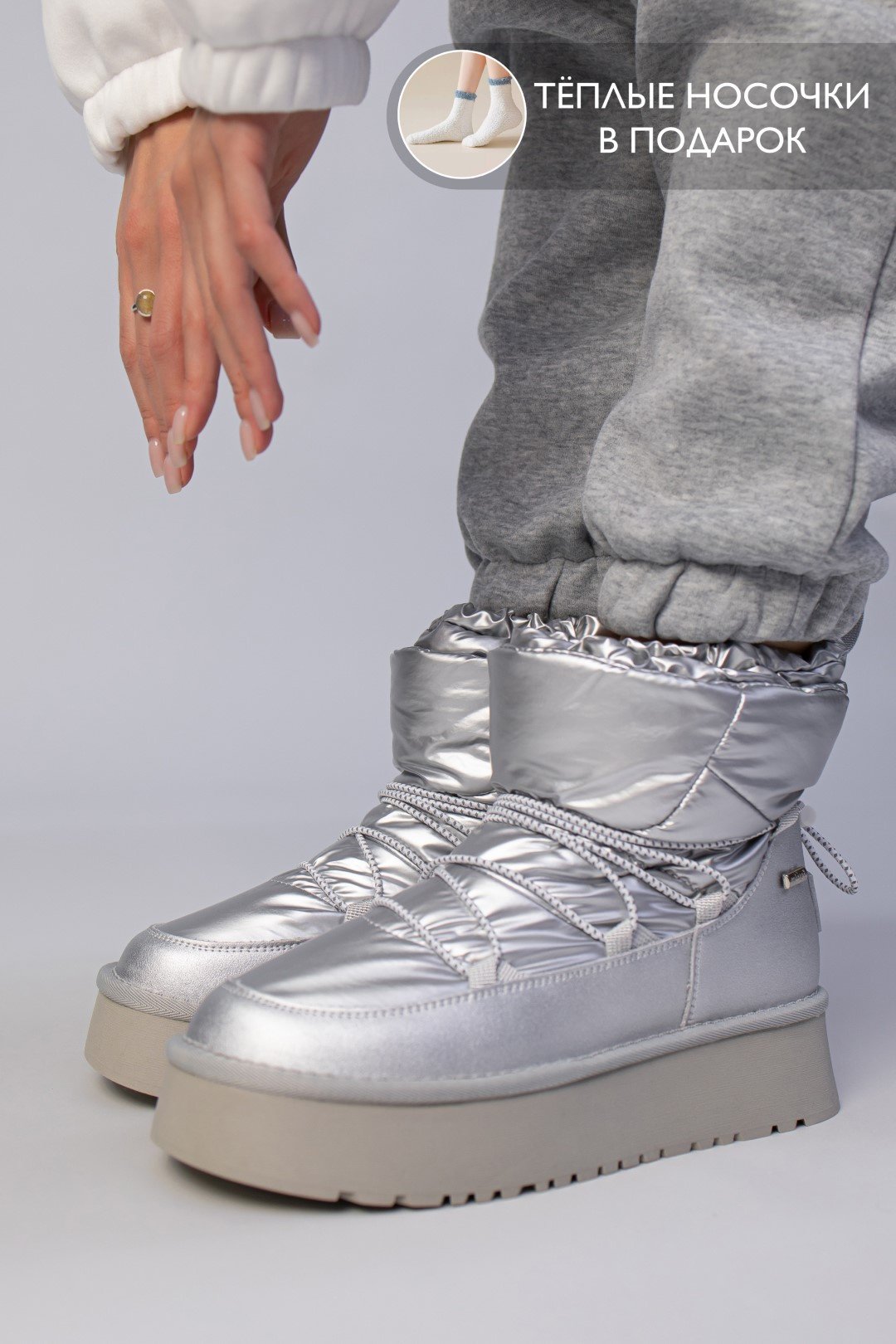 Дутики alinashoes серебристый купить,NaN