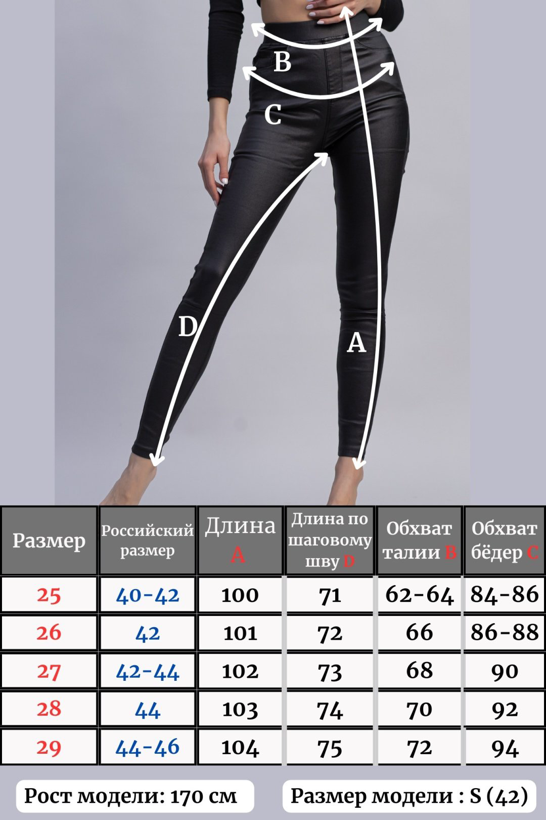 Леггинсы alinashoes черный купить,NaN