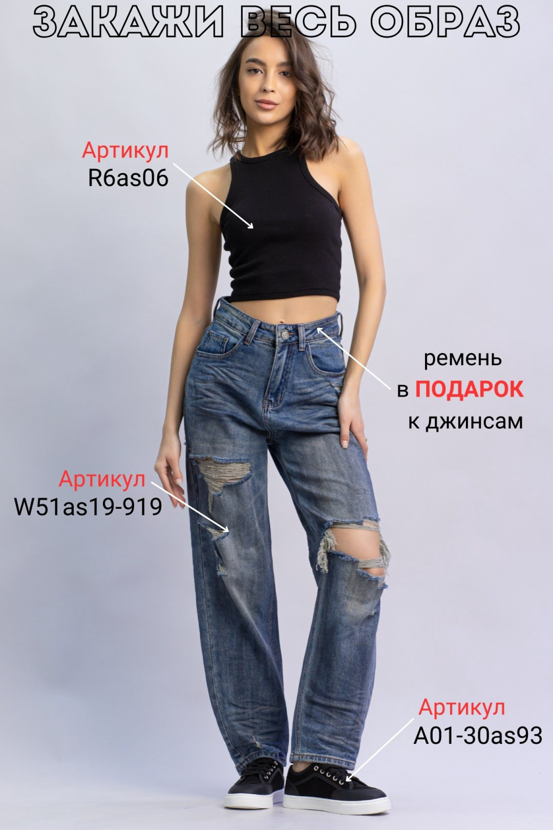 Джинсы прямые alinashoes голубой купить,NaN