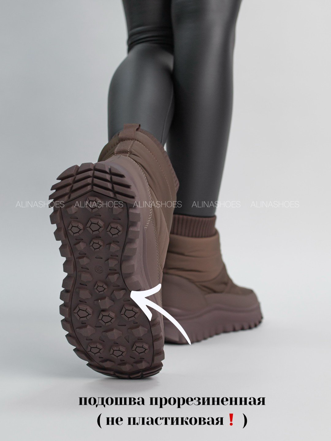 Дутики alinashoes коричневый купить,NaN