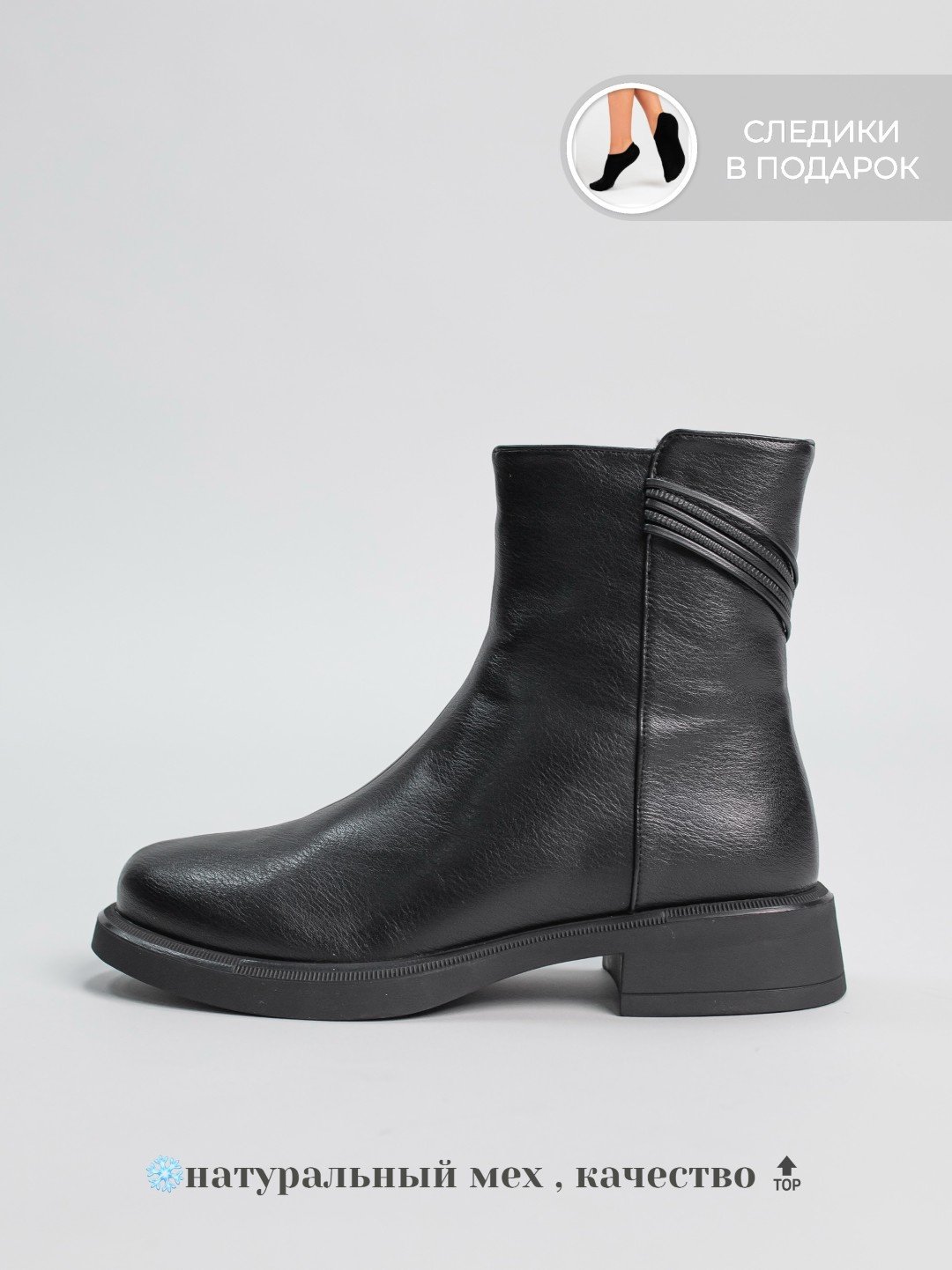 Ботинки alinashoes черный купить,NaN