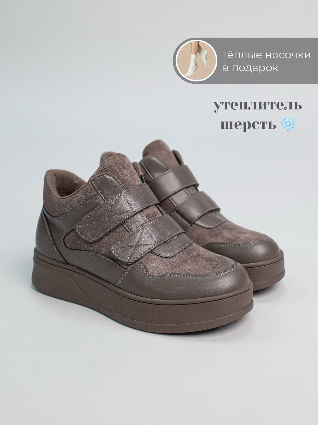 Кроссовки alinashoes коричневый купить,NaN