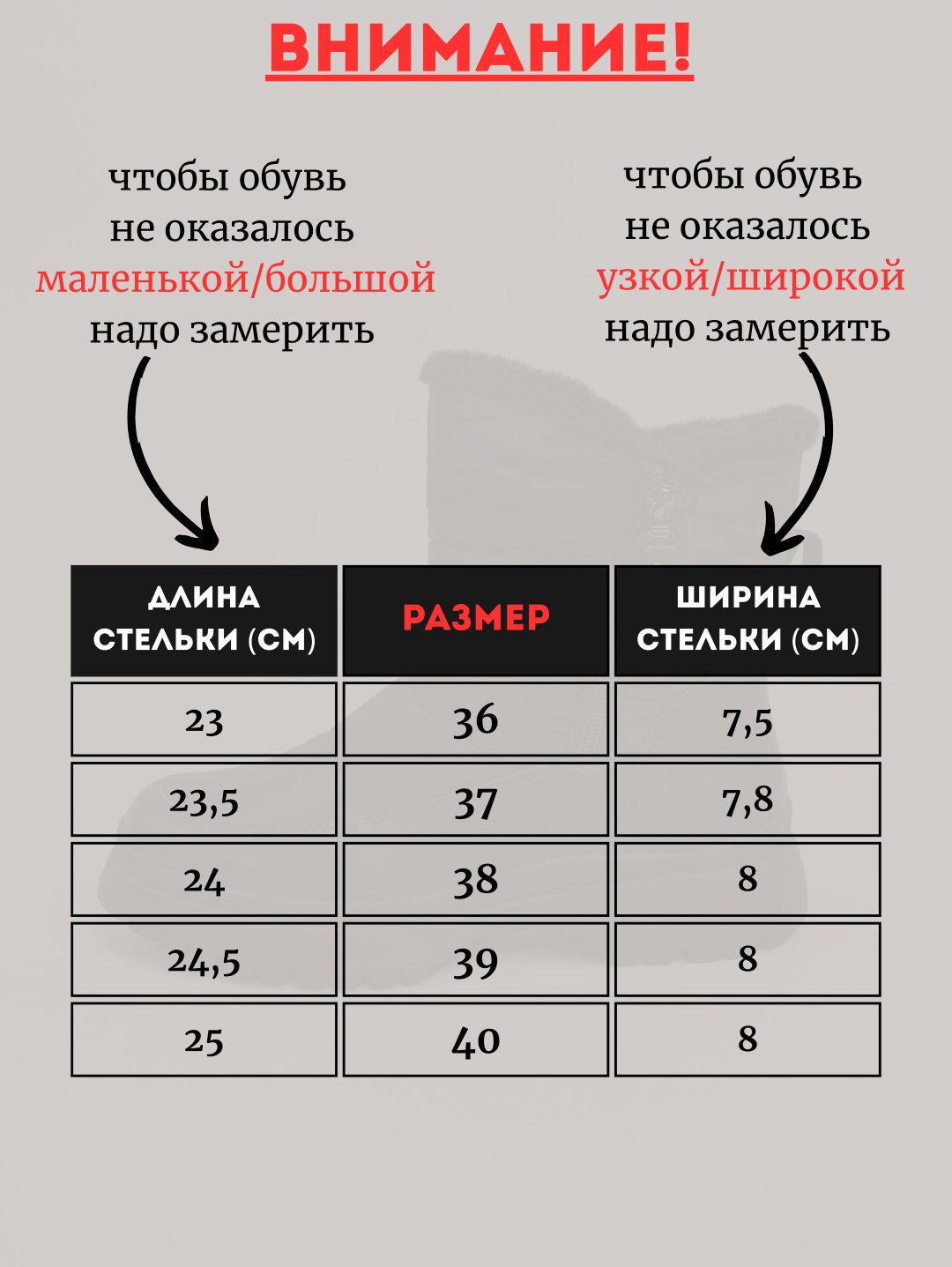 Дутики alinashoes черный купить,NaN