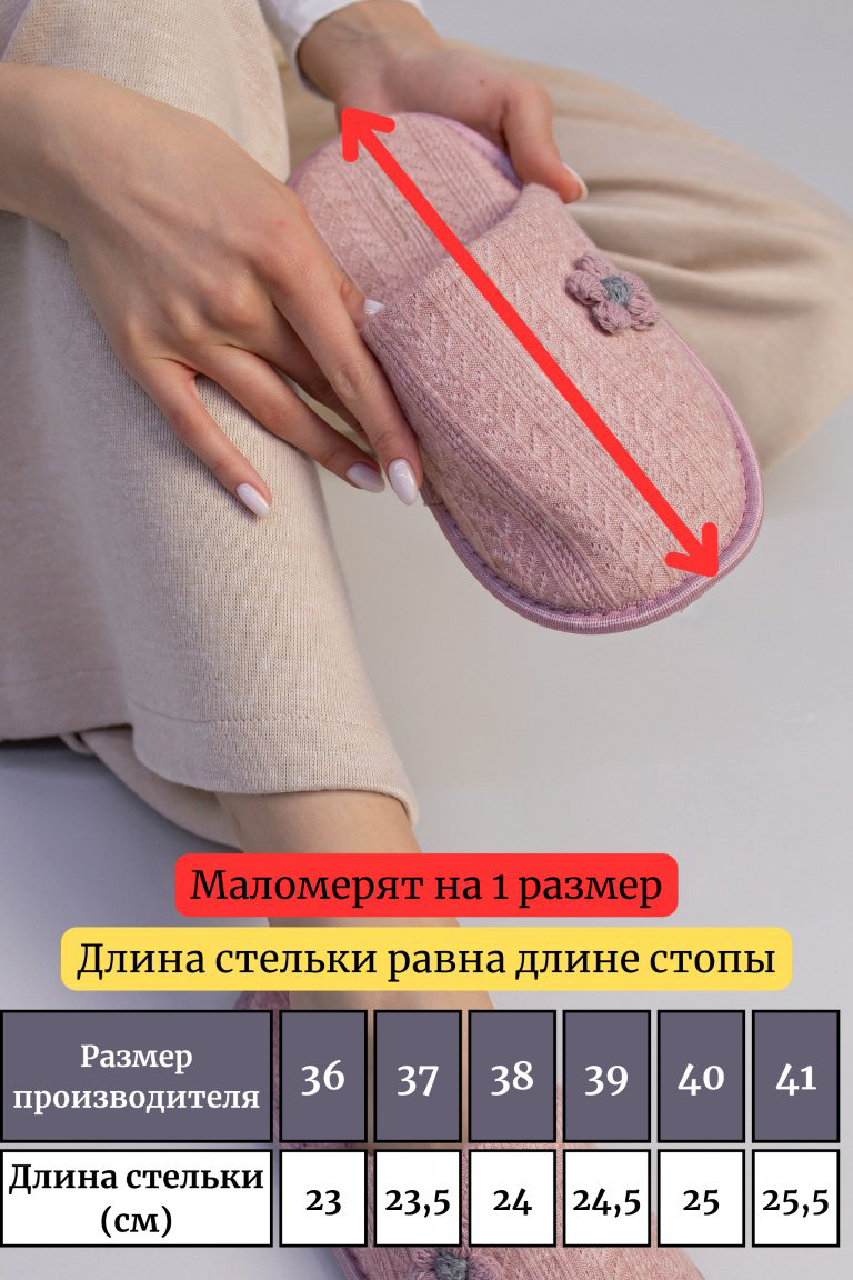 Тапочки alinashoes розовый купить,NaN