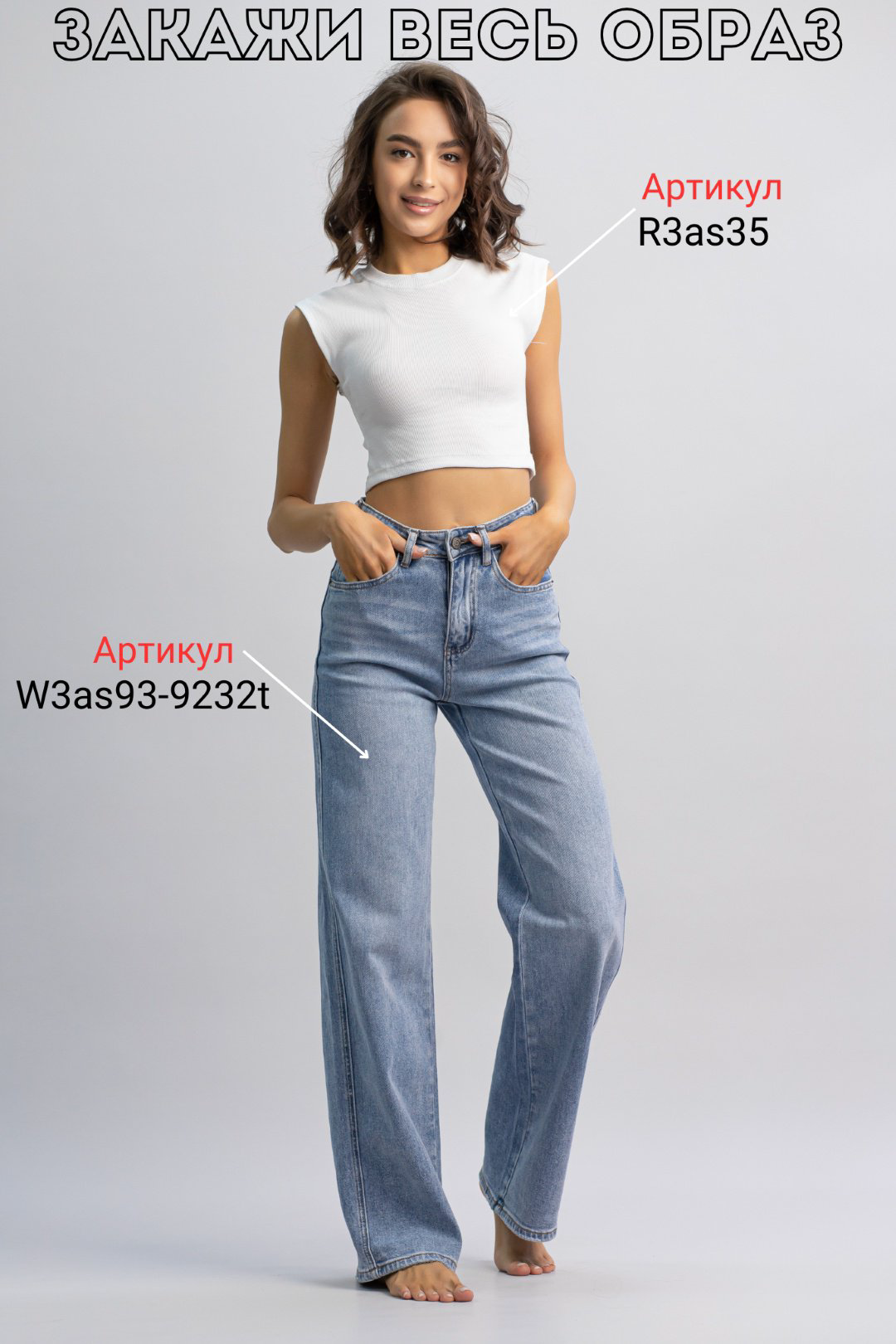 Джинсы прямые alinashoes голубой купить,NaN