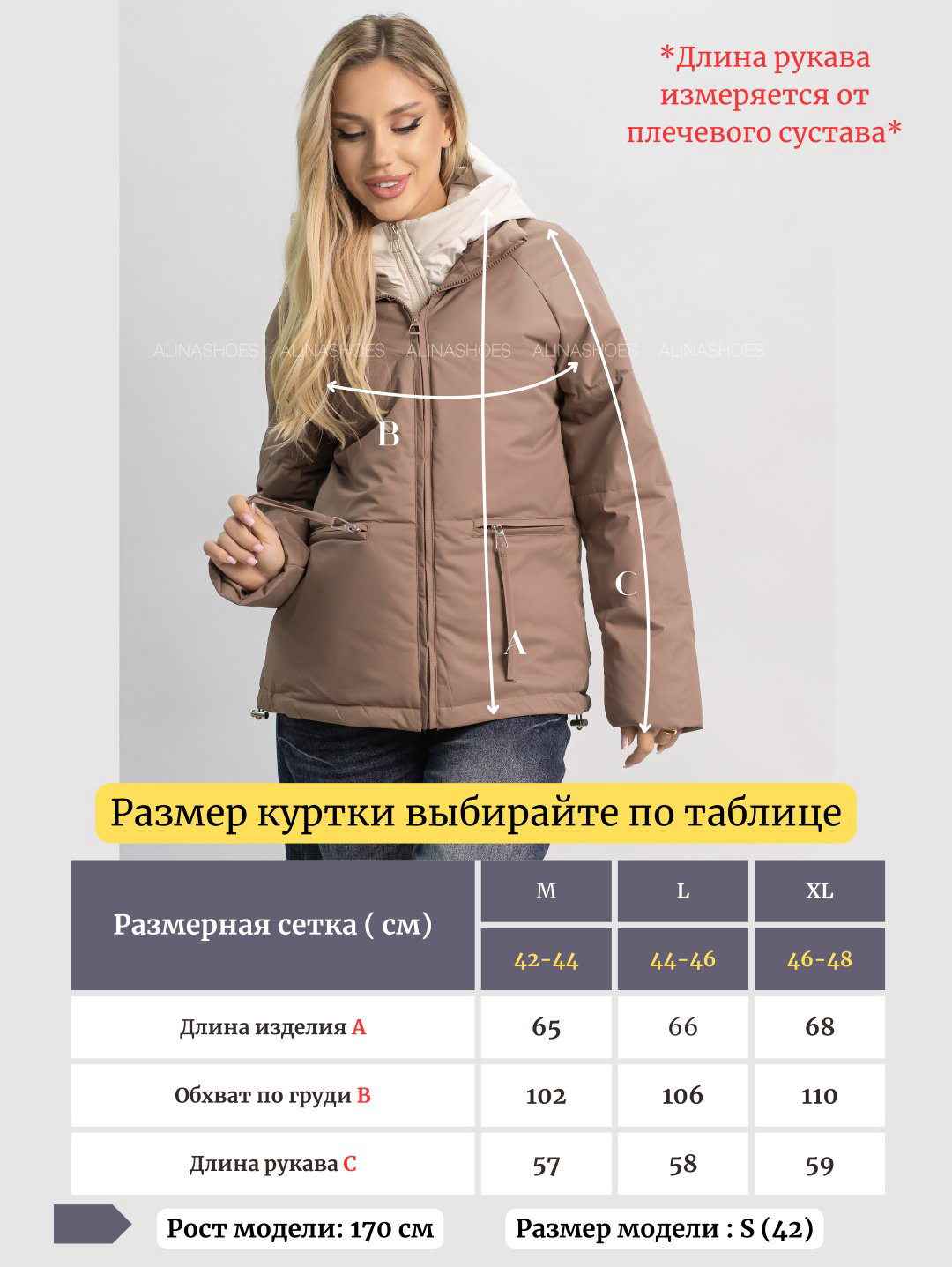 Демисезонная куртка alinashoes коричневый купить,NaN