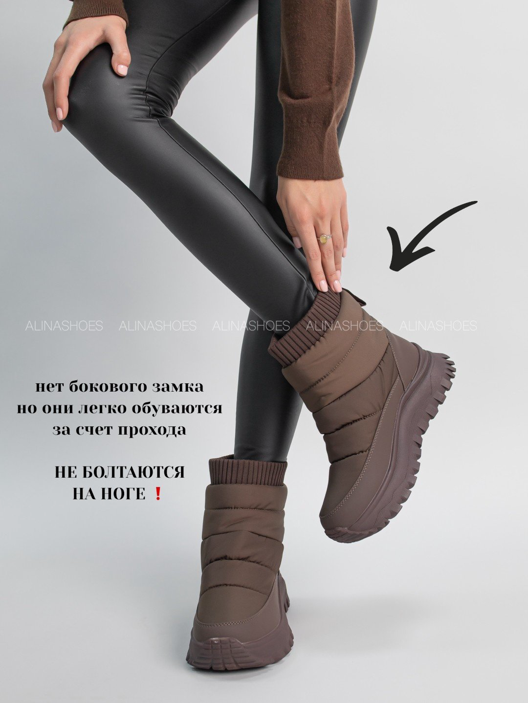 Дутики alinashoes коричневый купить,NaN
