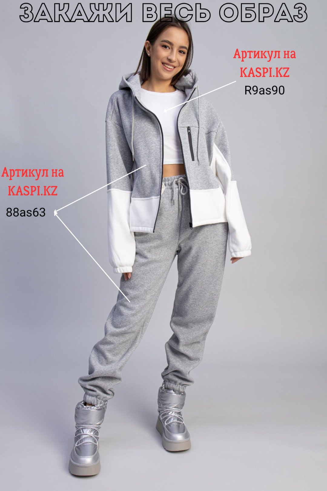 Дутики alinashoes серебристый купить,NaN