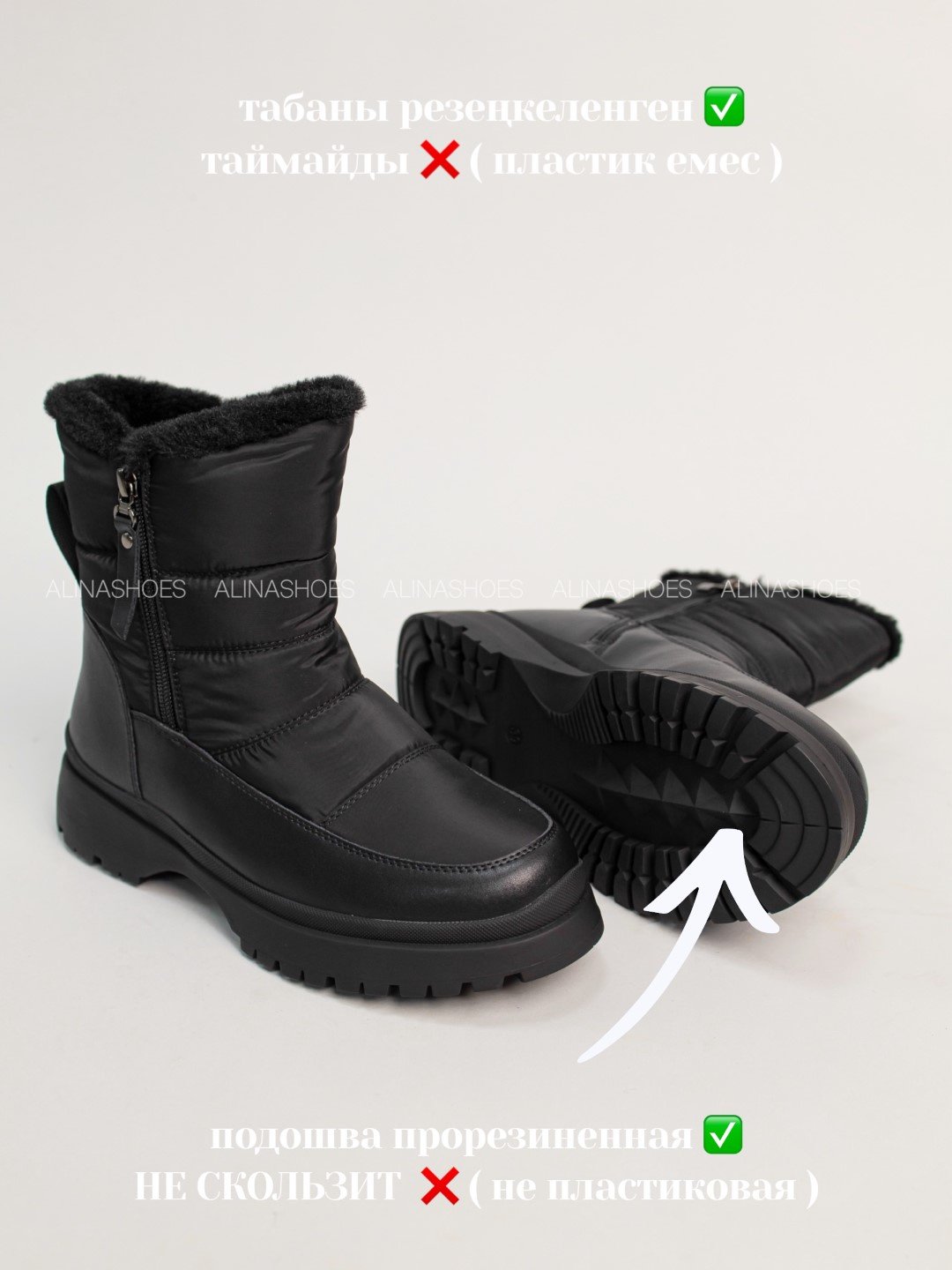 Дутики alinashoes черный купить,NaN