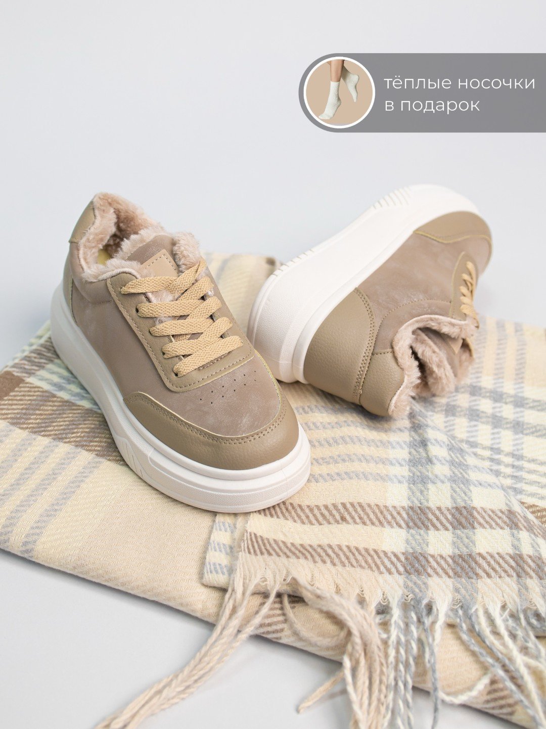 Кроссовки alinashoes коричневый купить,NaN