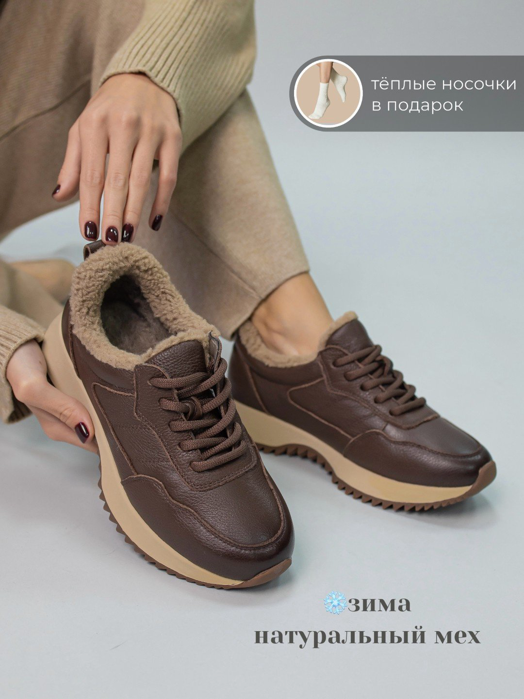 Кроссовки alinashoes коричневый купить,NaN