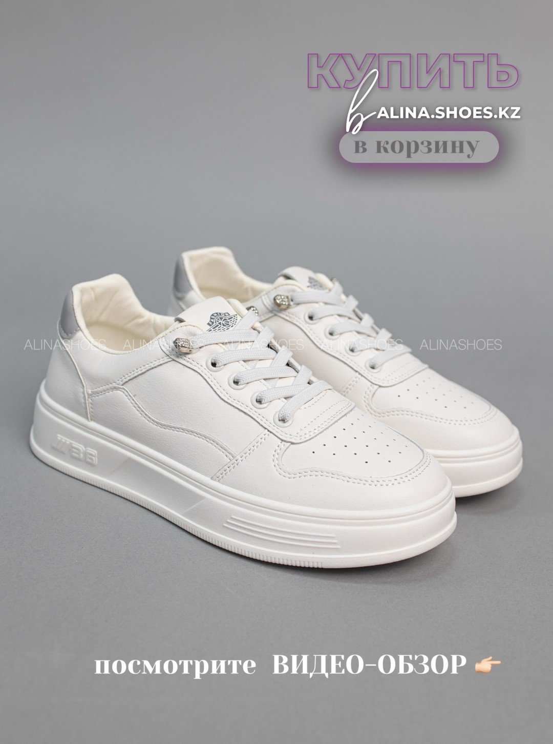 Кроссовки alinashoes кроссовки белый купить,NaN