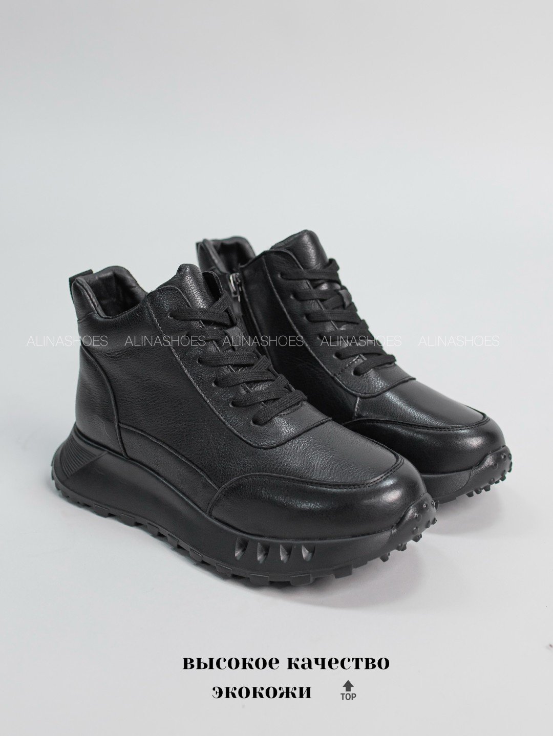 Кроссовки alinashoes черный купить,NaN