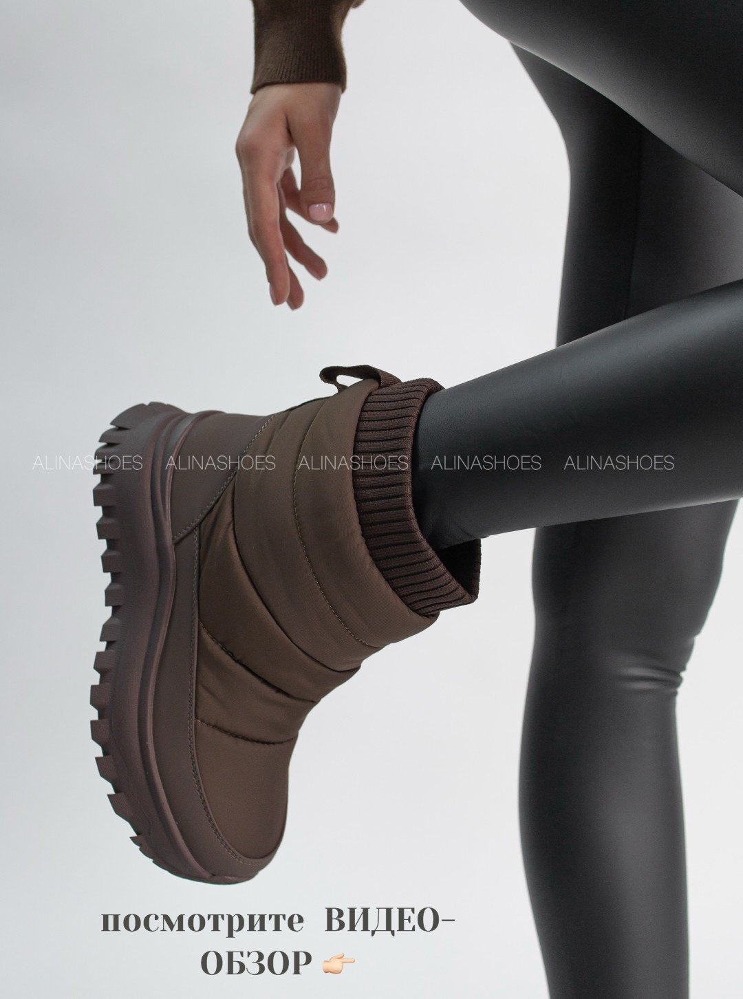 Дутики alinashoes коричневый купить,NaN