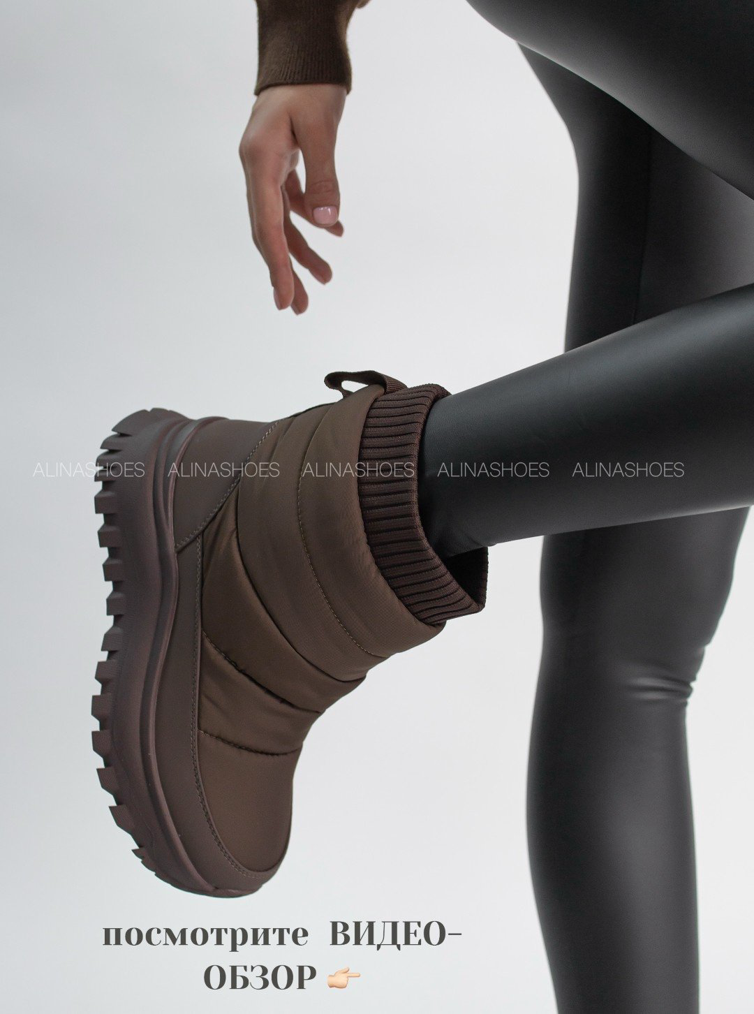 Дутики alinashoes коричневый купить,NaN