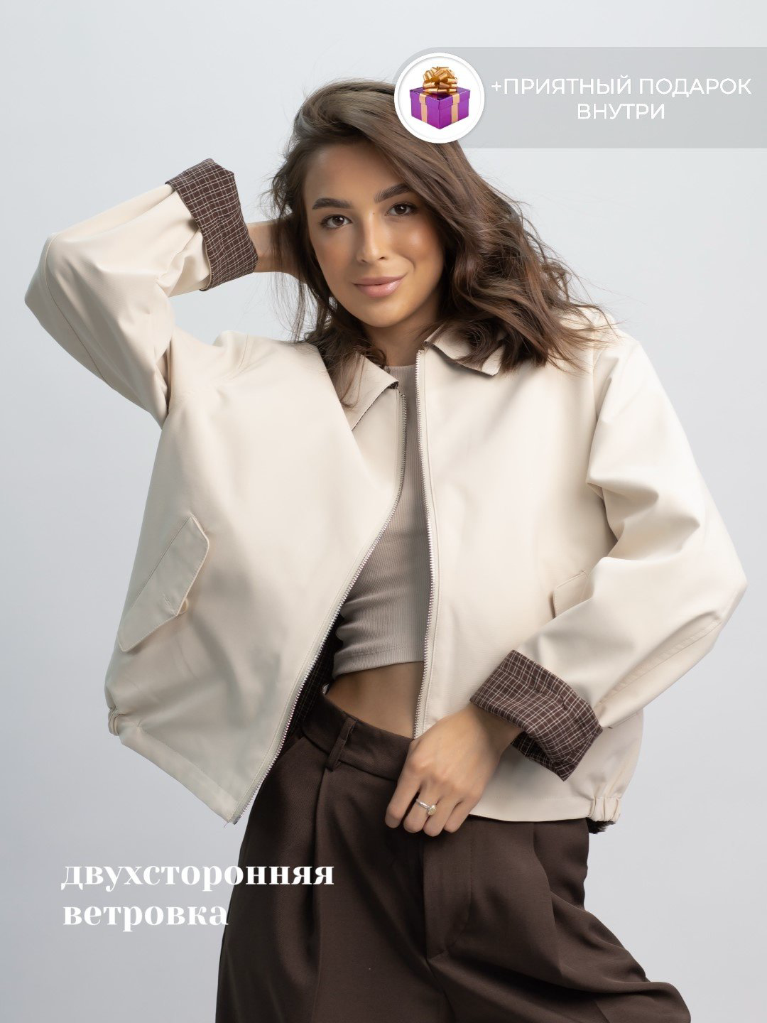 Ветровка alinashoes бежевый купить,NaN