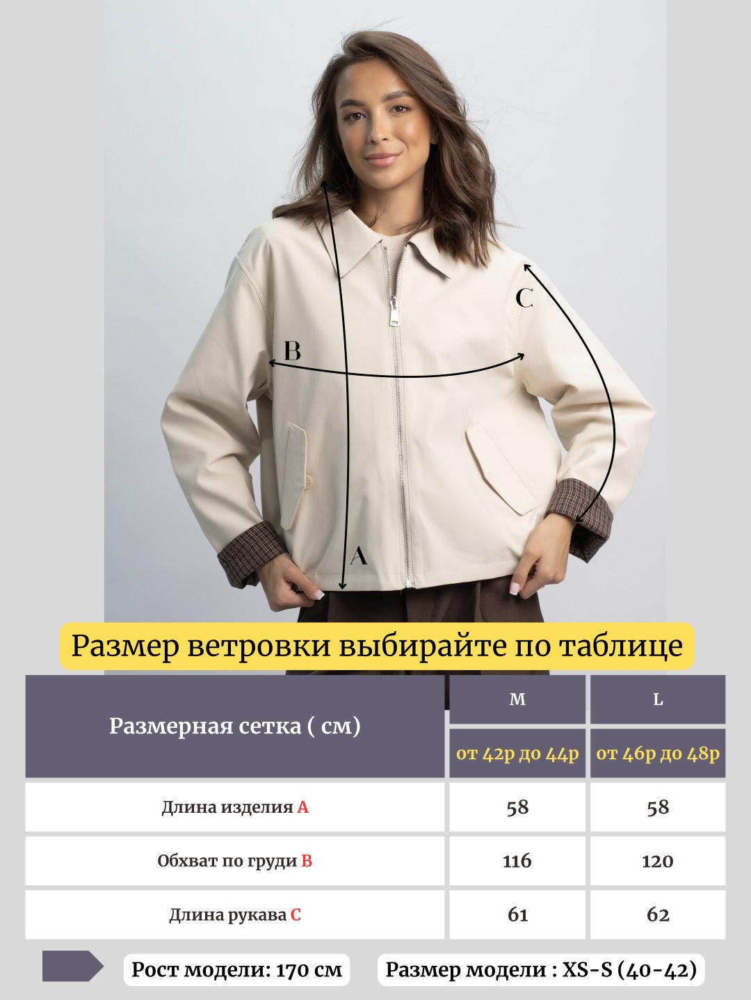 Ветровка alinashoes бежевый купить,NaN