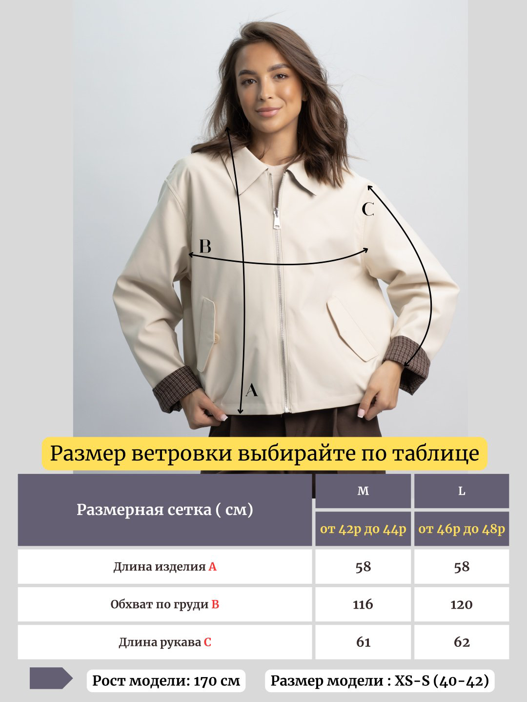 Ветровка alinashoes бежевый купить,NaN