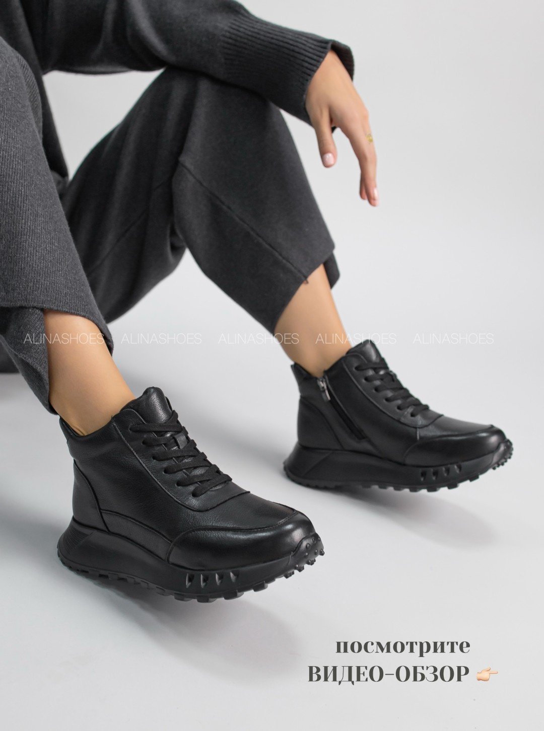 Кроссовки alinashoes черный купить,NaN