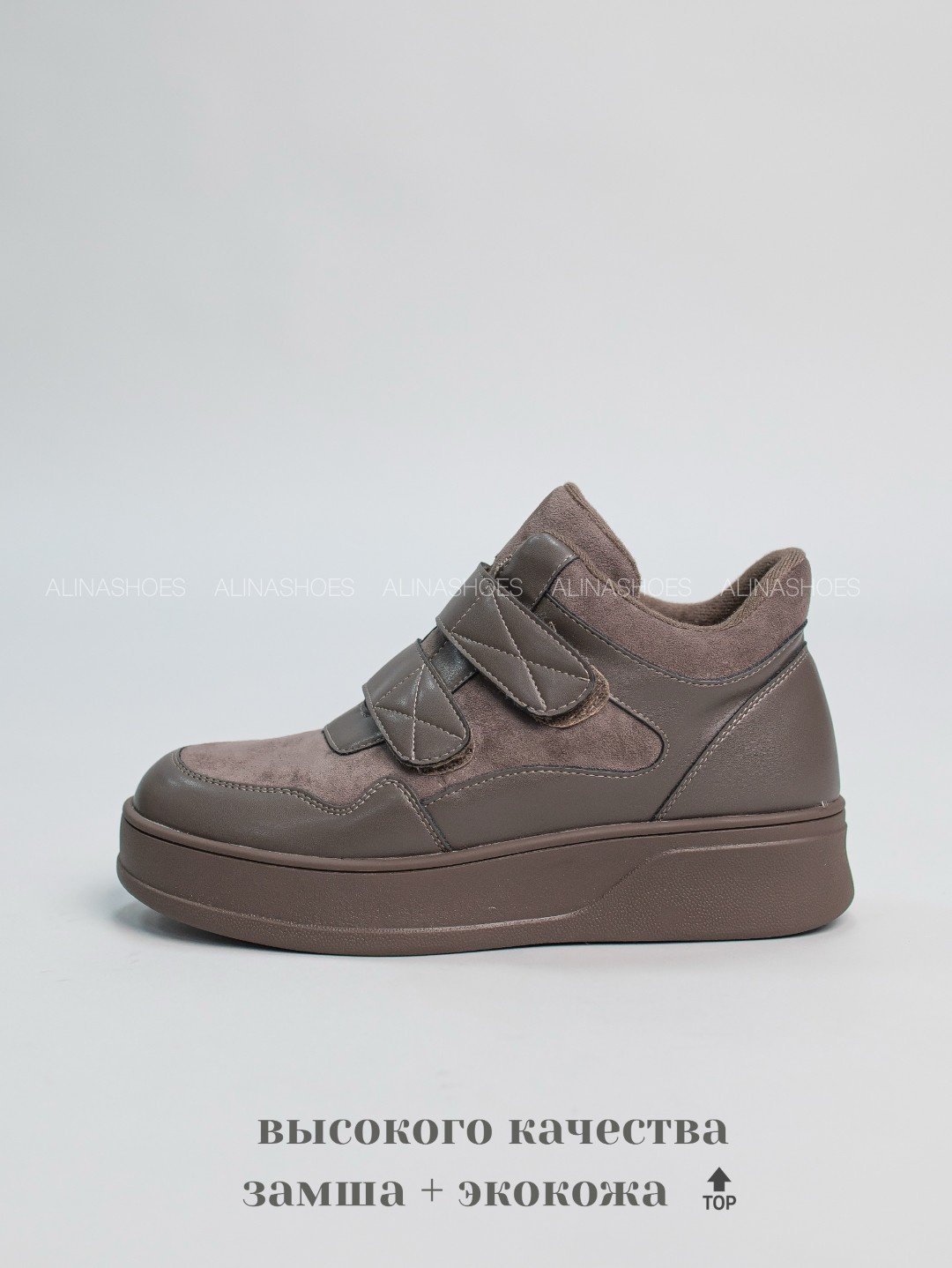 Кроссовки alinashoes коричневый купить,NaN
